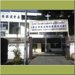 bangkok-chinese-sda-church2.jpg