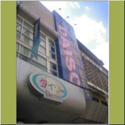 daiso-bangokok-shinshutsu.jpg