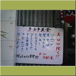 just-like-japan.jpg